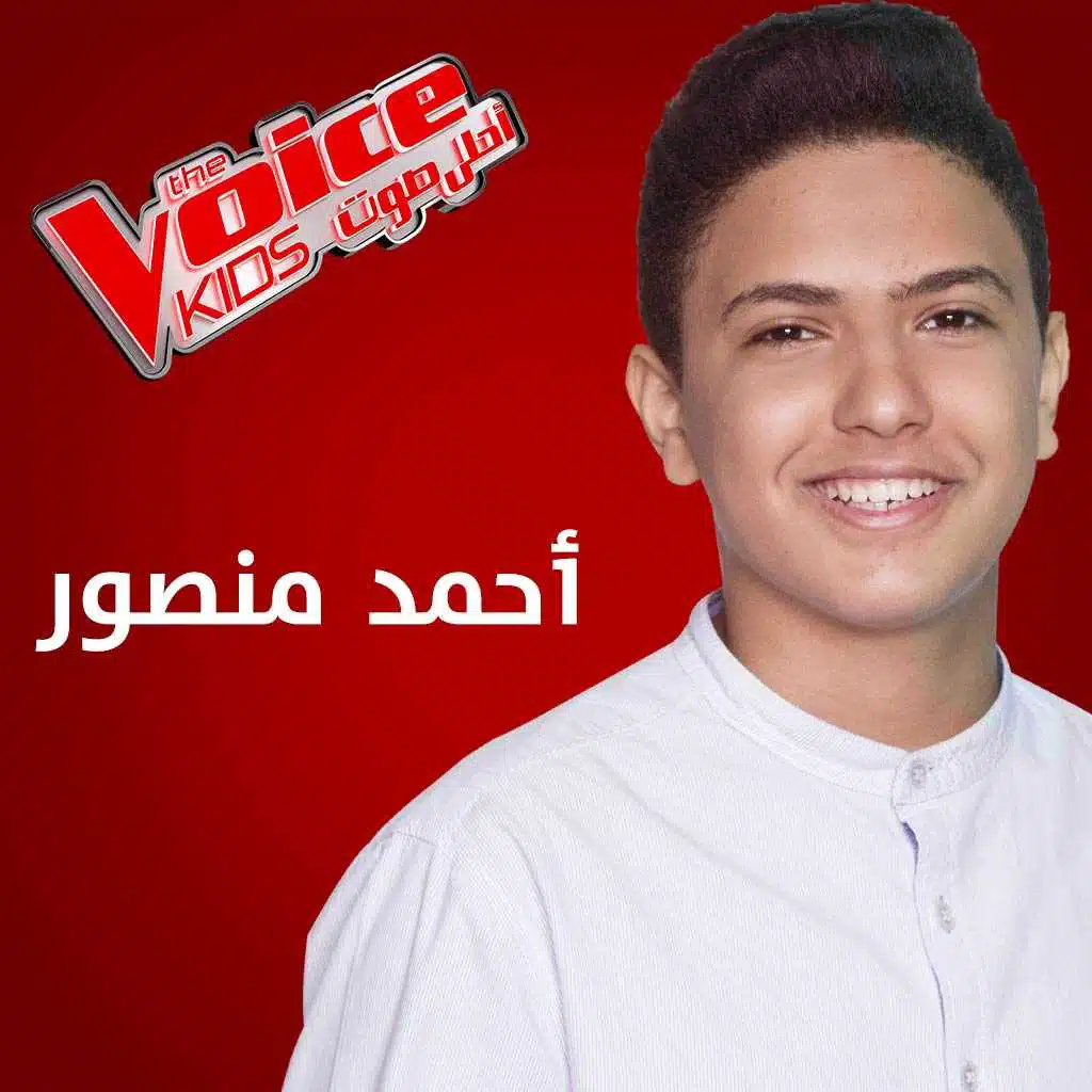 أتحدى العالم