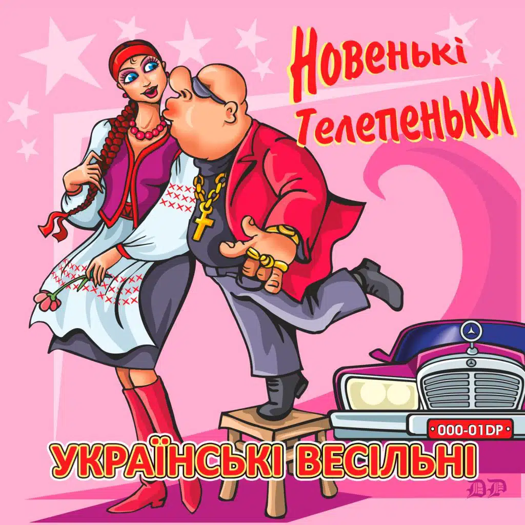 У кума ювілей