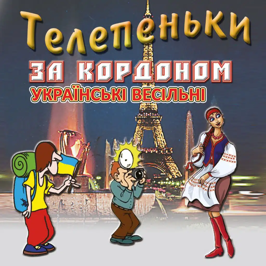 Толя зав'язав
