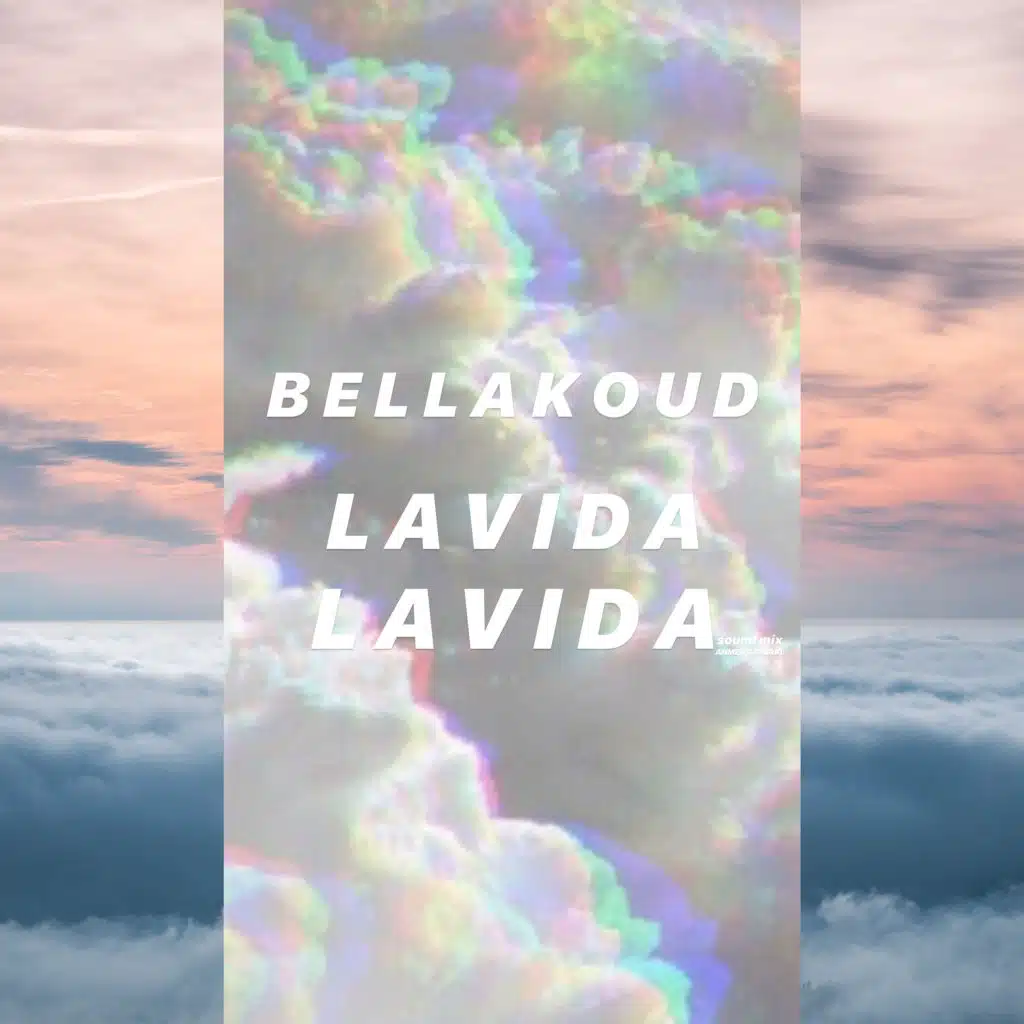 الحياة الحياة