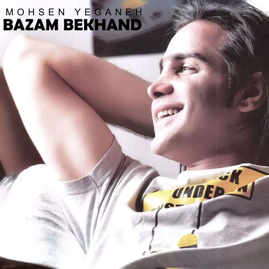 Bazam Bekhand