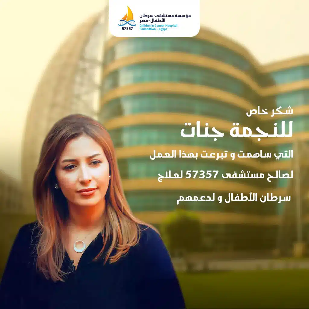 كان فيه بنوتة اسمها رحمة(مع جنات)