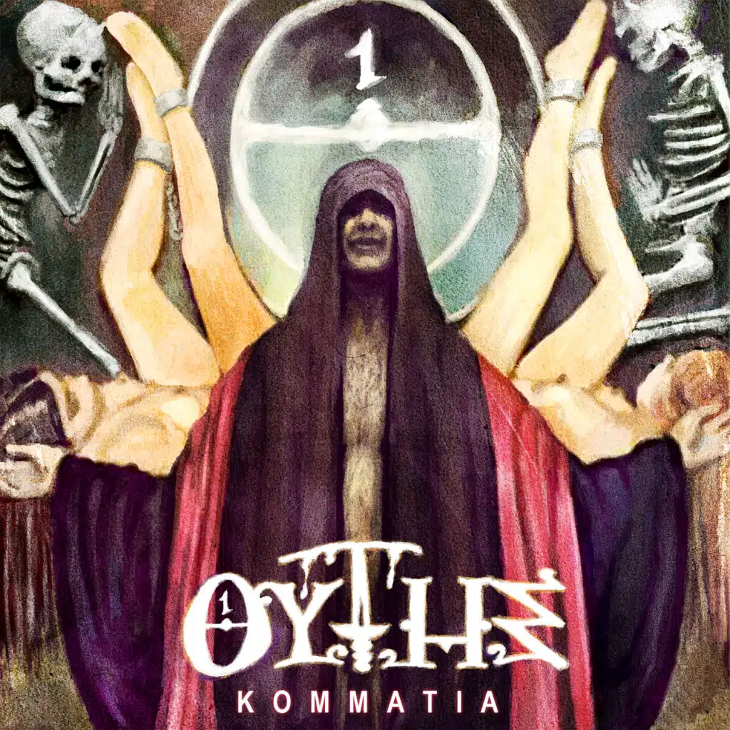 Arrostimeni Epistimi