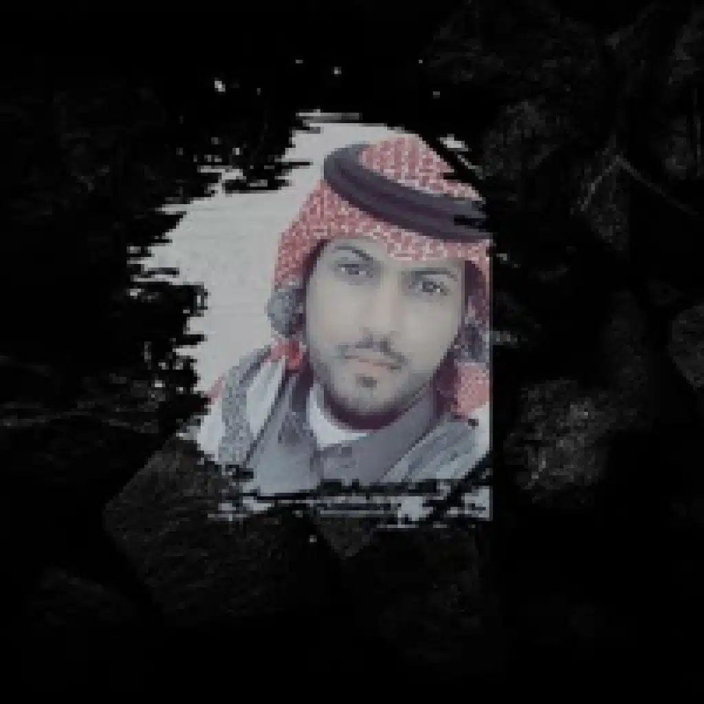 يا عين لا تهلين