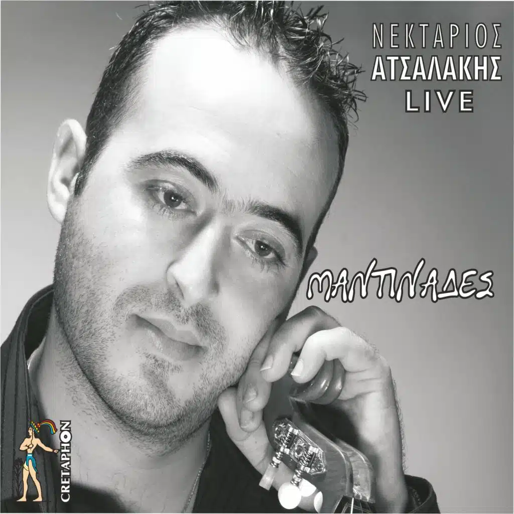 Mantinades (Live)