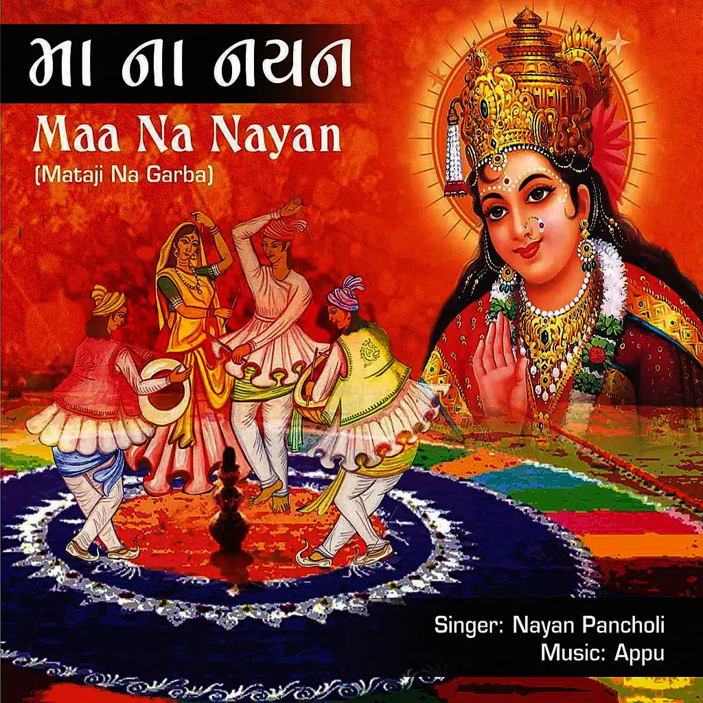 Maa Na Nayan - Mataji Na Garba