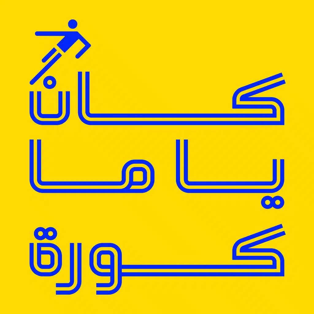 05 - المتادور راوول