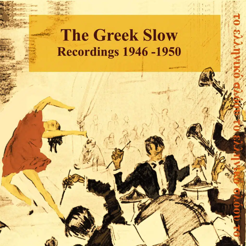 The Greek Slow - Greek Phonograph Recordings 1946-1950