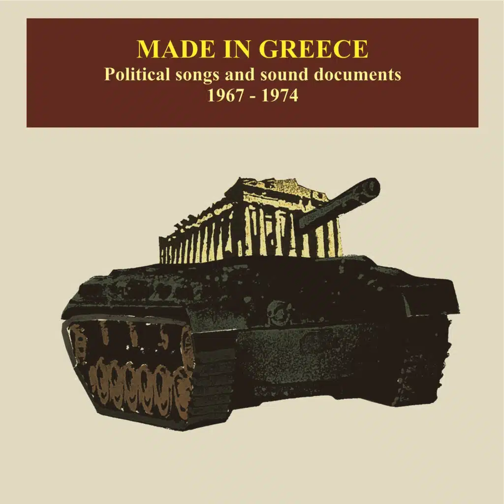 Made In Greece / Political songs and sound documents / Recordings 1967-1974