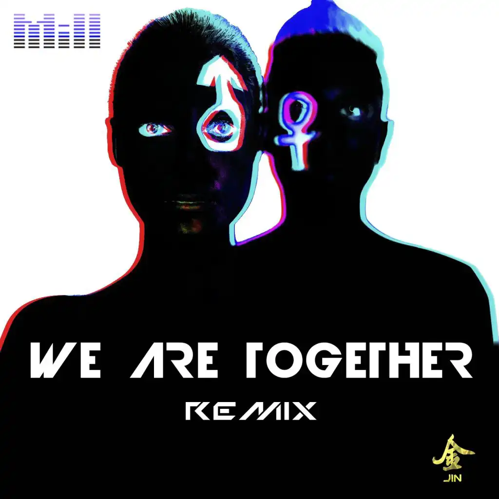 We Are Together (Evin King Remix)