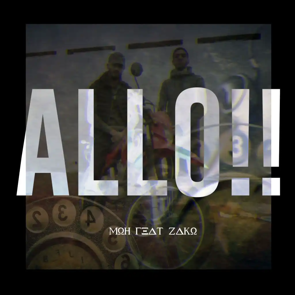 Allo (feat. Zako)