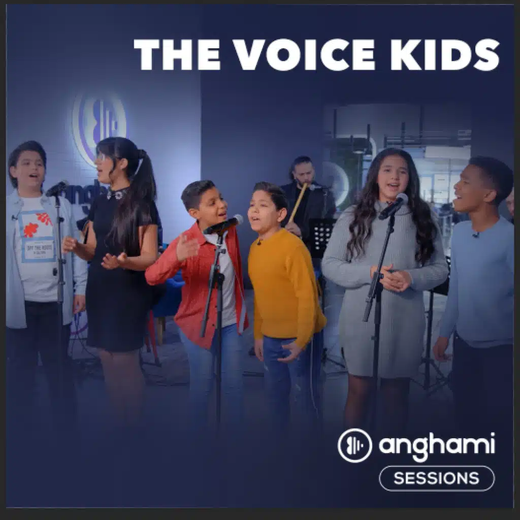 ذا فويس كيدز