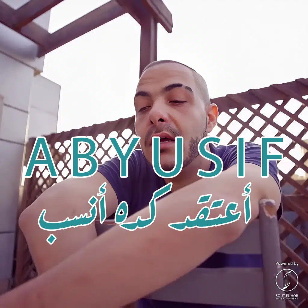 اعتقد كده انسب