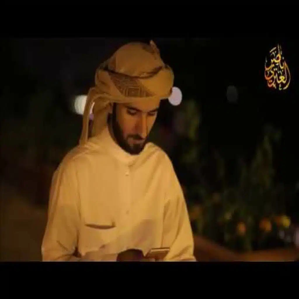 ياكبر المصيبة