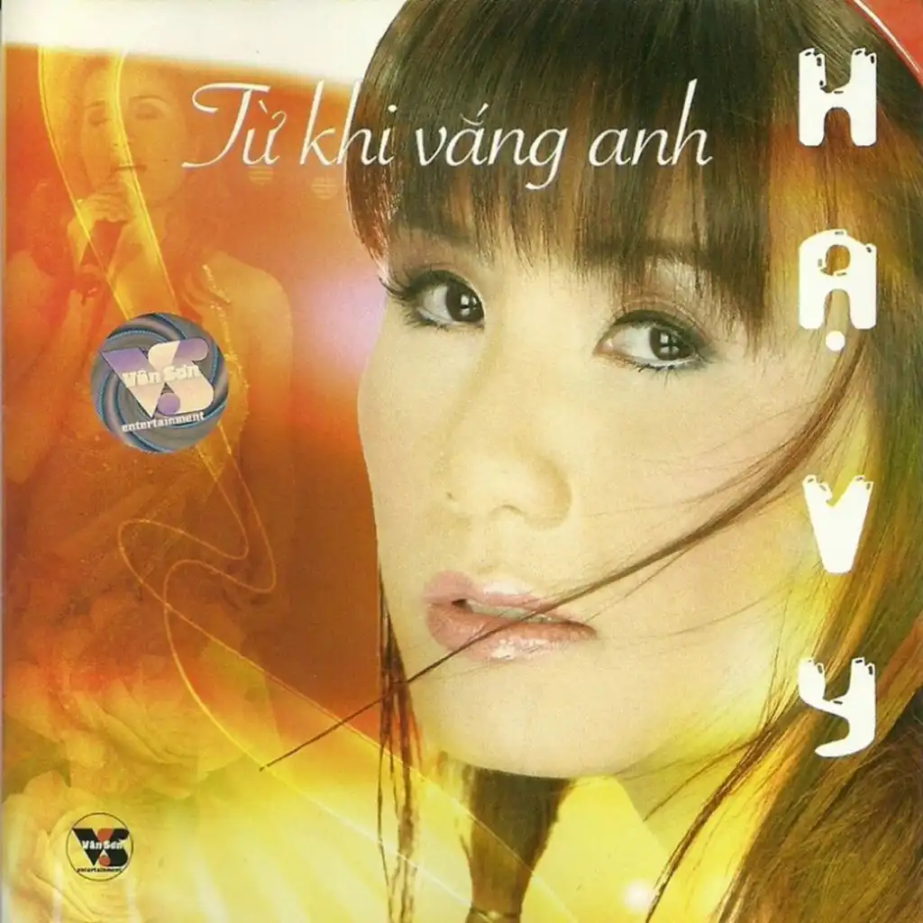 Từ Khi Vắng Anh