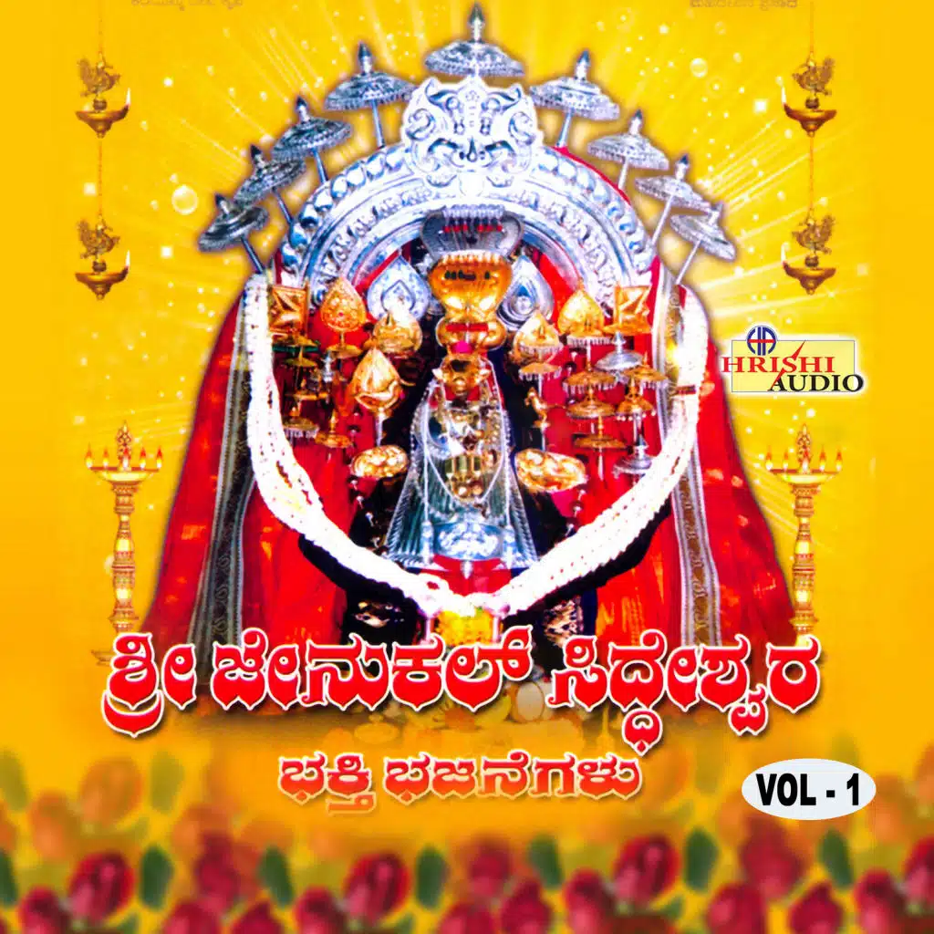 Baramma Baa Thangi