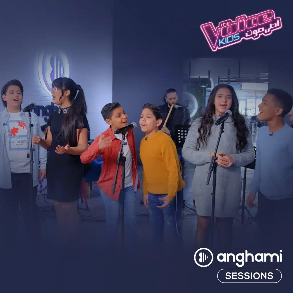 ذا فويس كيدز (أنغامي سشنز)