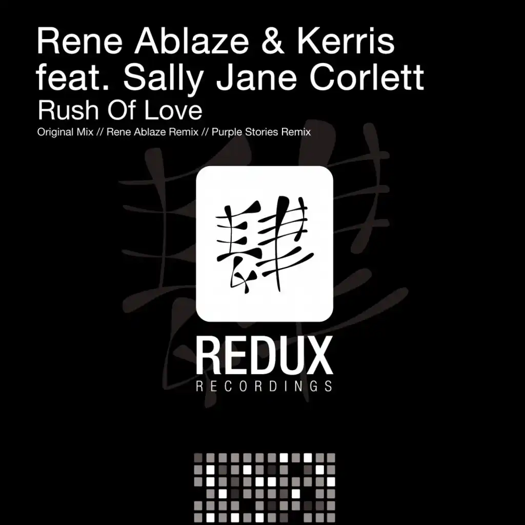 Rush Of Love (Rene Ablaze Dub Mix) [feat. Sally Jane Corlett]