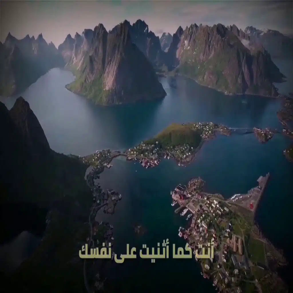 ادعية مختارة