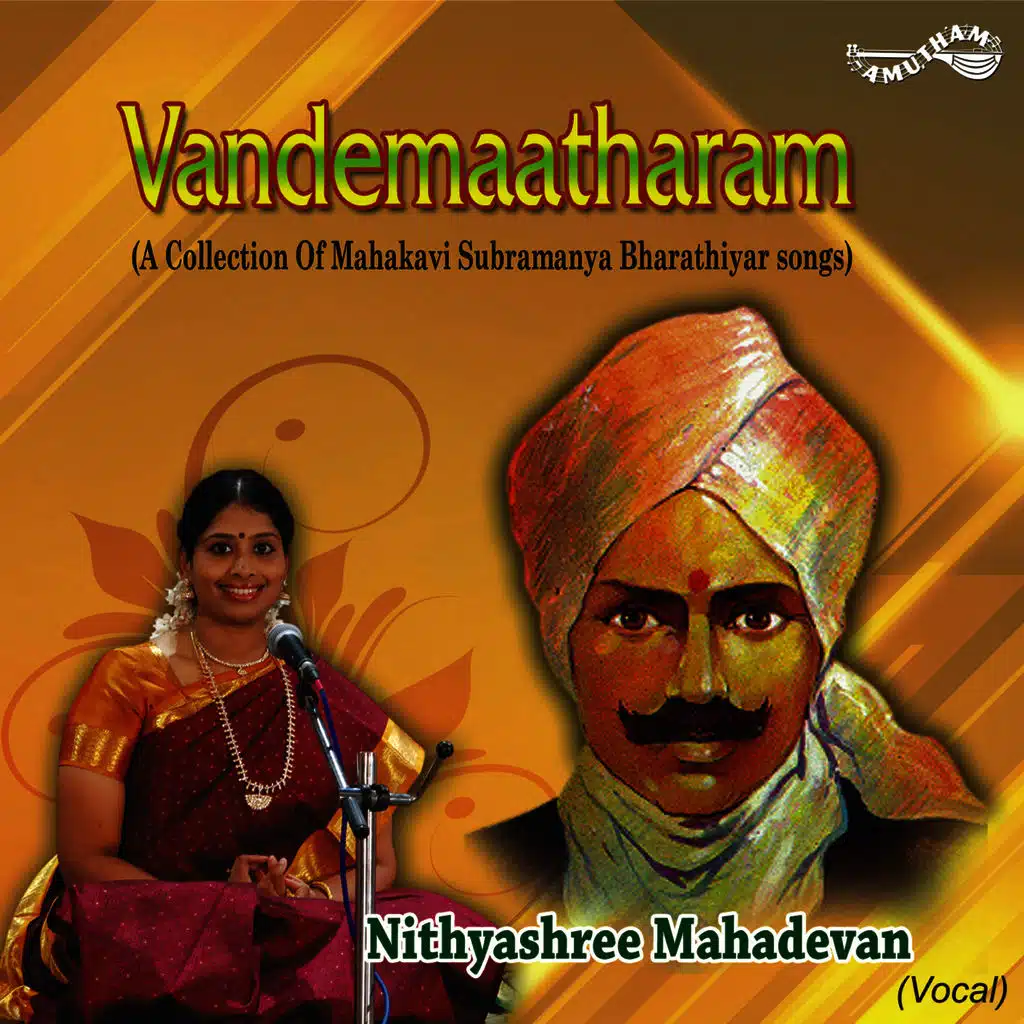 Engirindhu Varuhuvadho - Ragamalika - Adi