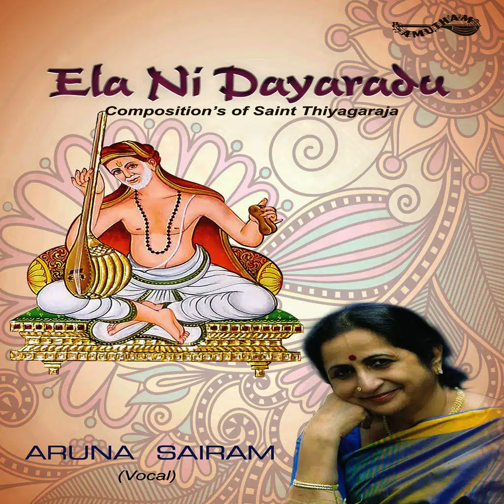 Rakshabettare - Bhairavi - Adi