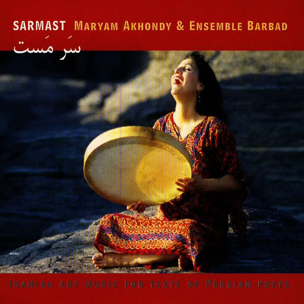 Sarmast (Intoxicated)