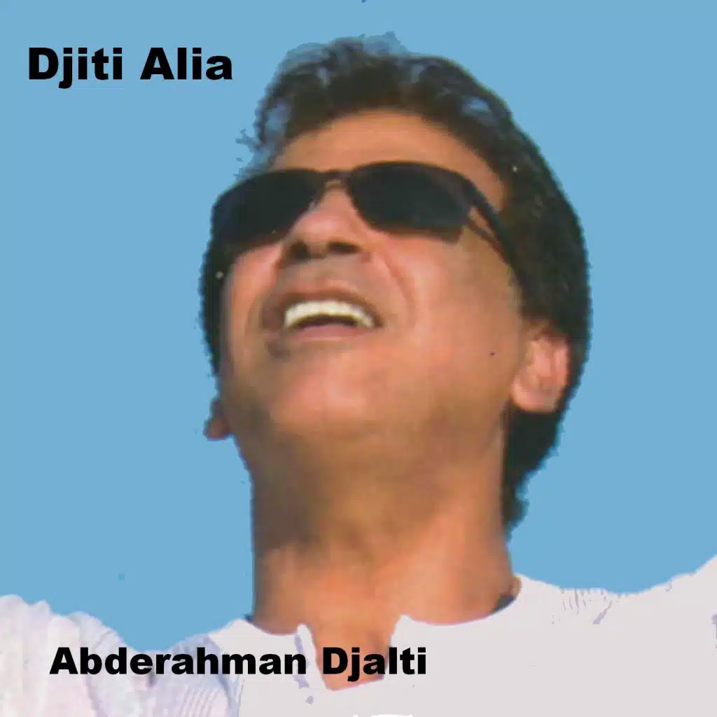 عبدالرحمن الجلطي