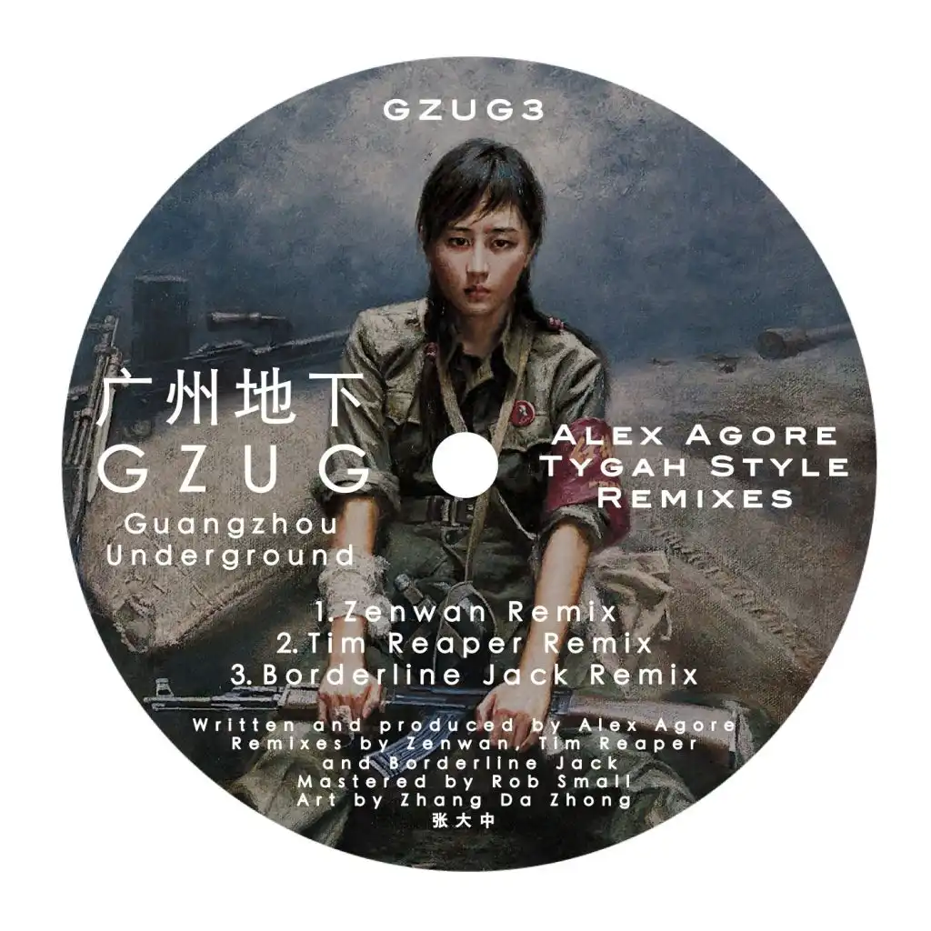 Tygah Style (Zenwan Remix)