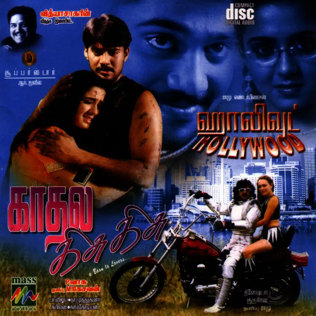 Kadhal Kisu Kisu & Hollywood