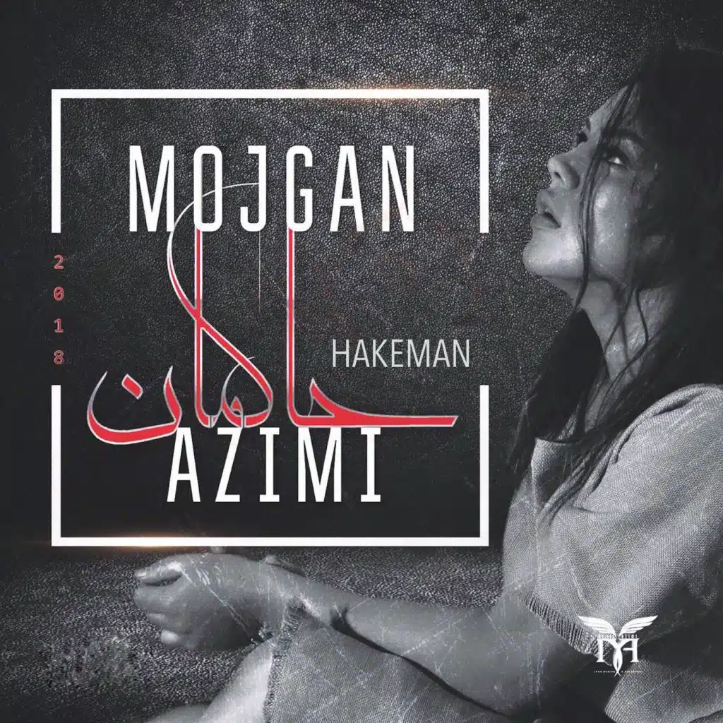 Hakeman