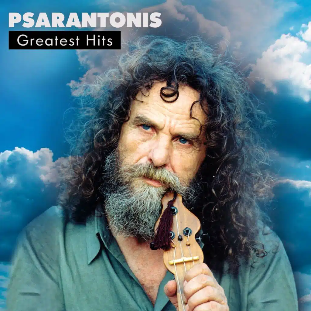 Psarantonis Greatest Hits