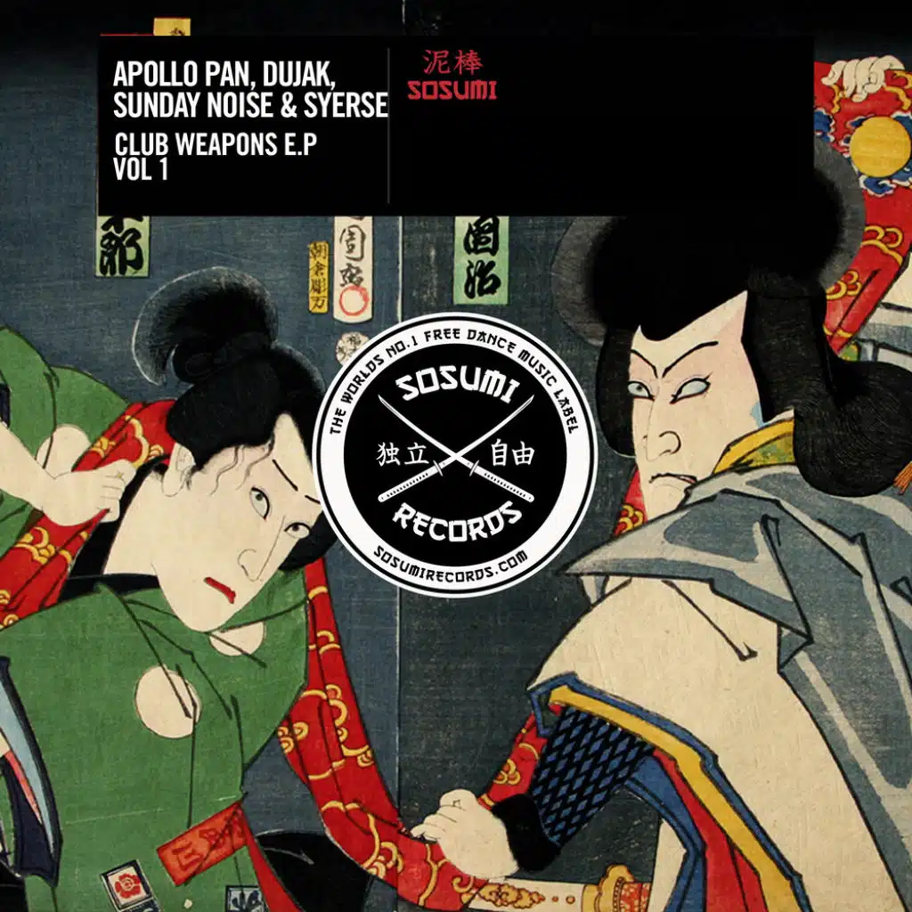 Club Weapons E.P Vol 1