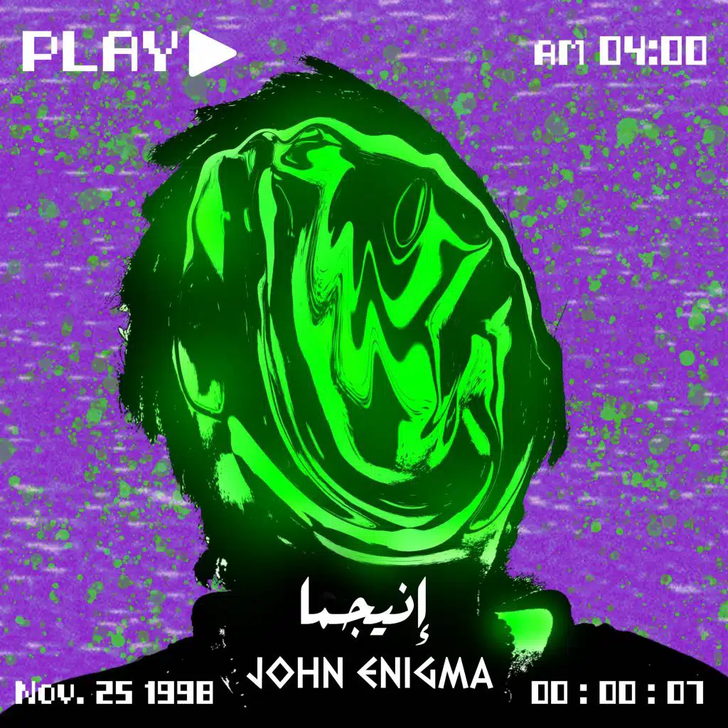 اعمق من المحيط