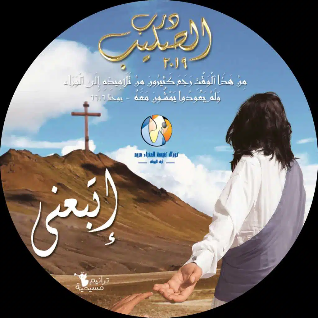 ميوزيكال ۲۰۱۹