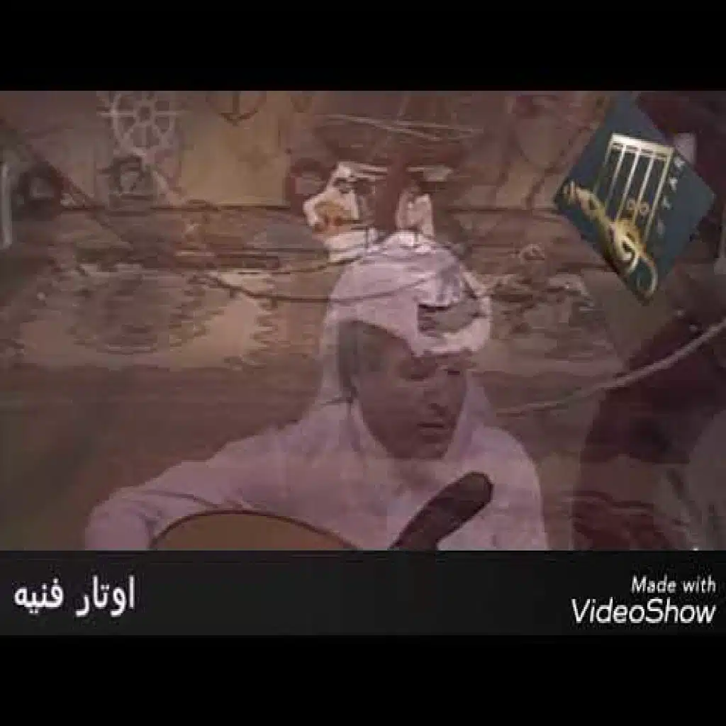 ماصحالي
