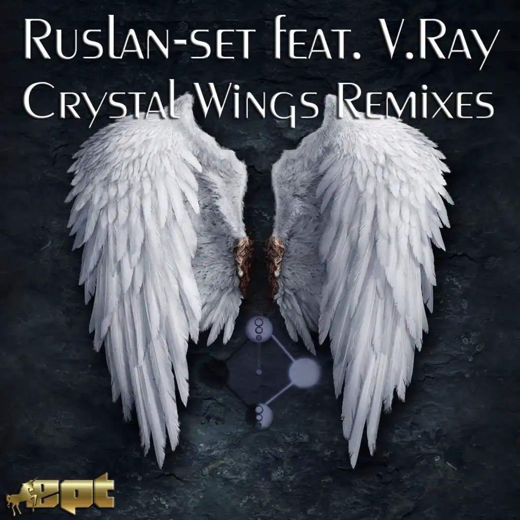 Песни мои руки не крылья. Crystal Wings