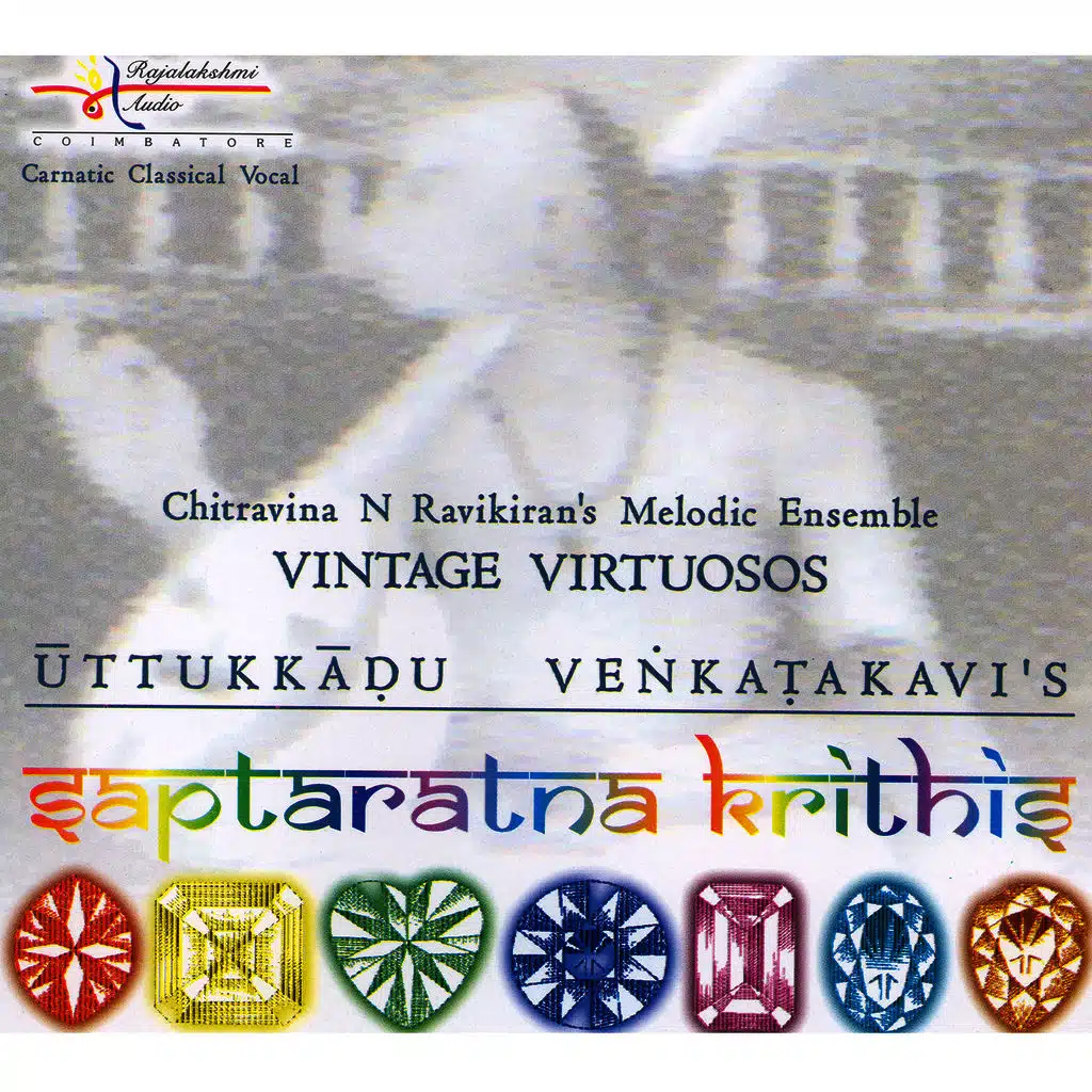 Uttukkadu Venkatakavi's Saptaratna Krithis