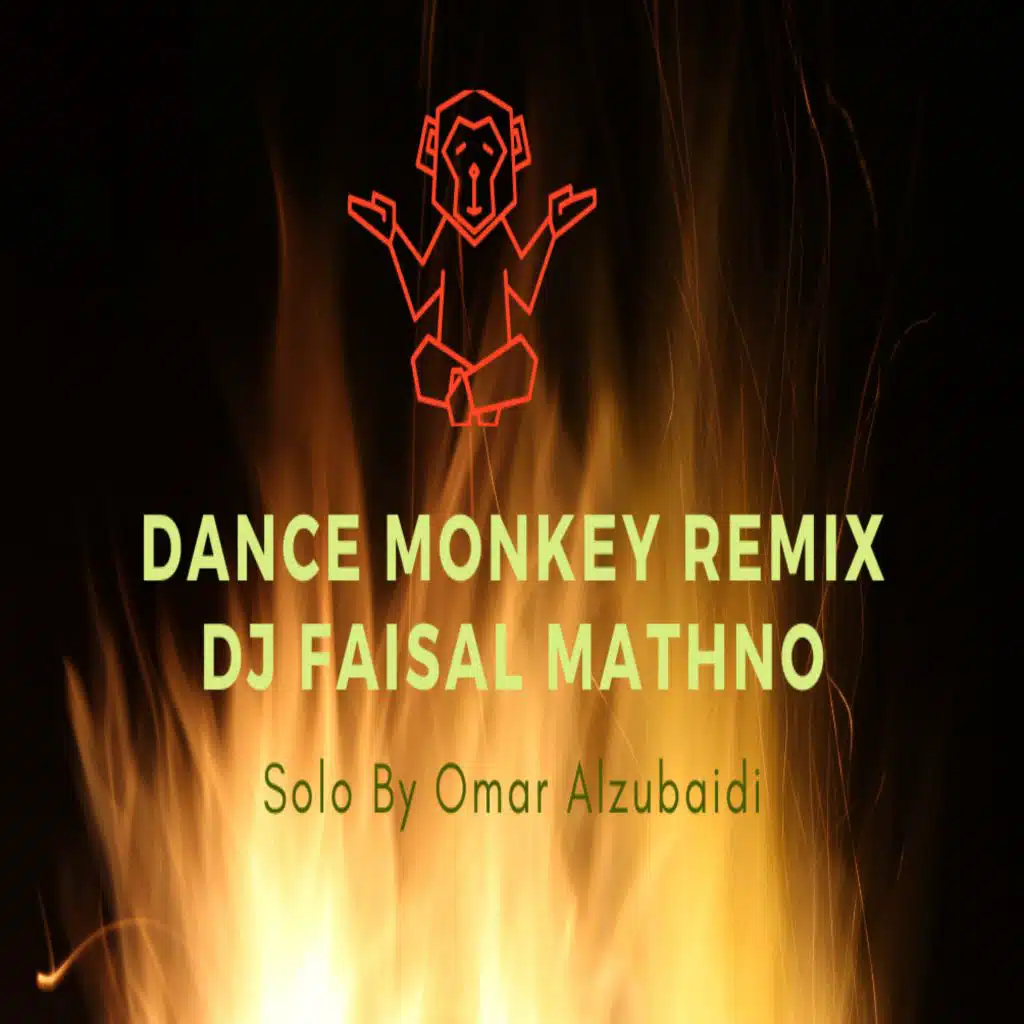 الصابرية سيف عامر