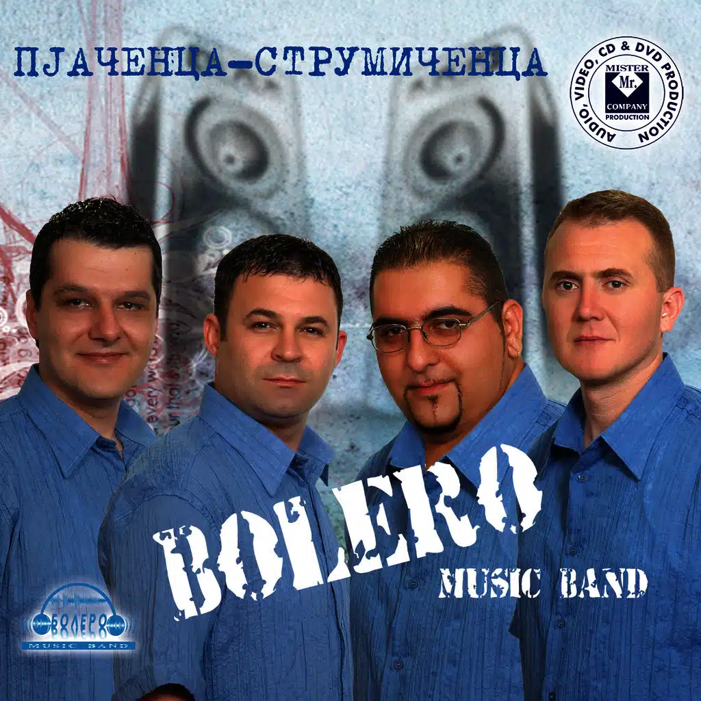 Pjačenca - Strumičenca