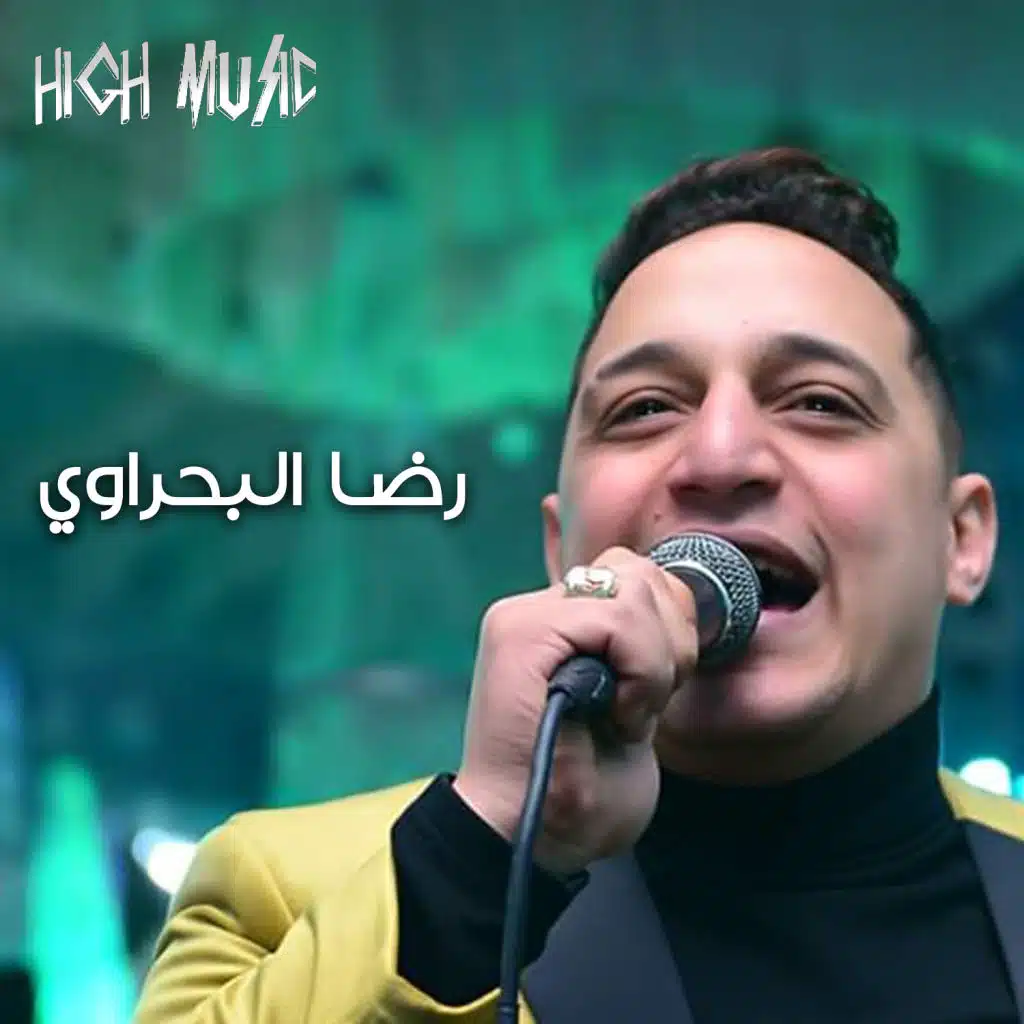 أقوى الأغاني الدرامية 1 - لايف