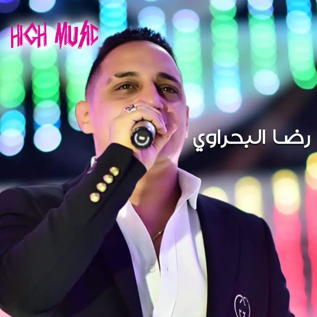 بانوا الصحاب