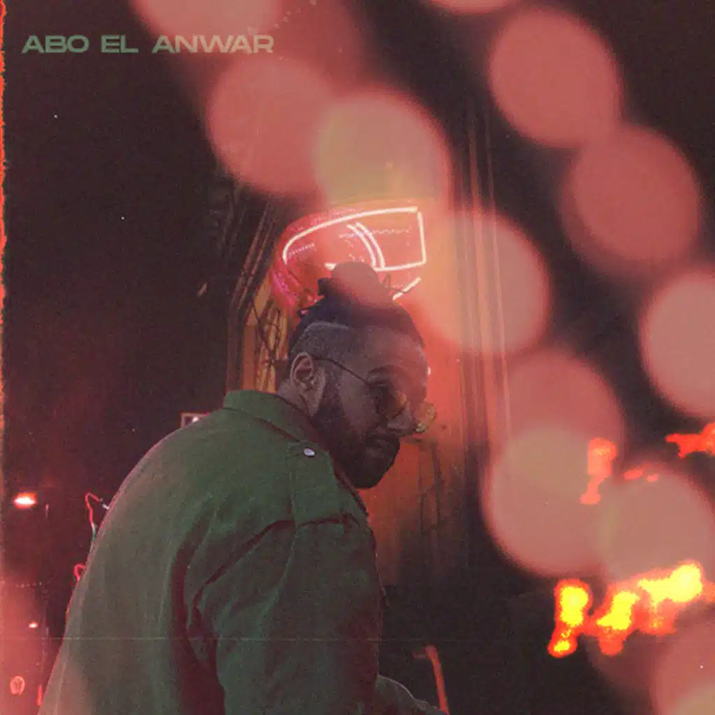 فقرة الساحل