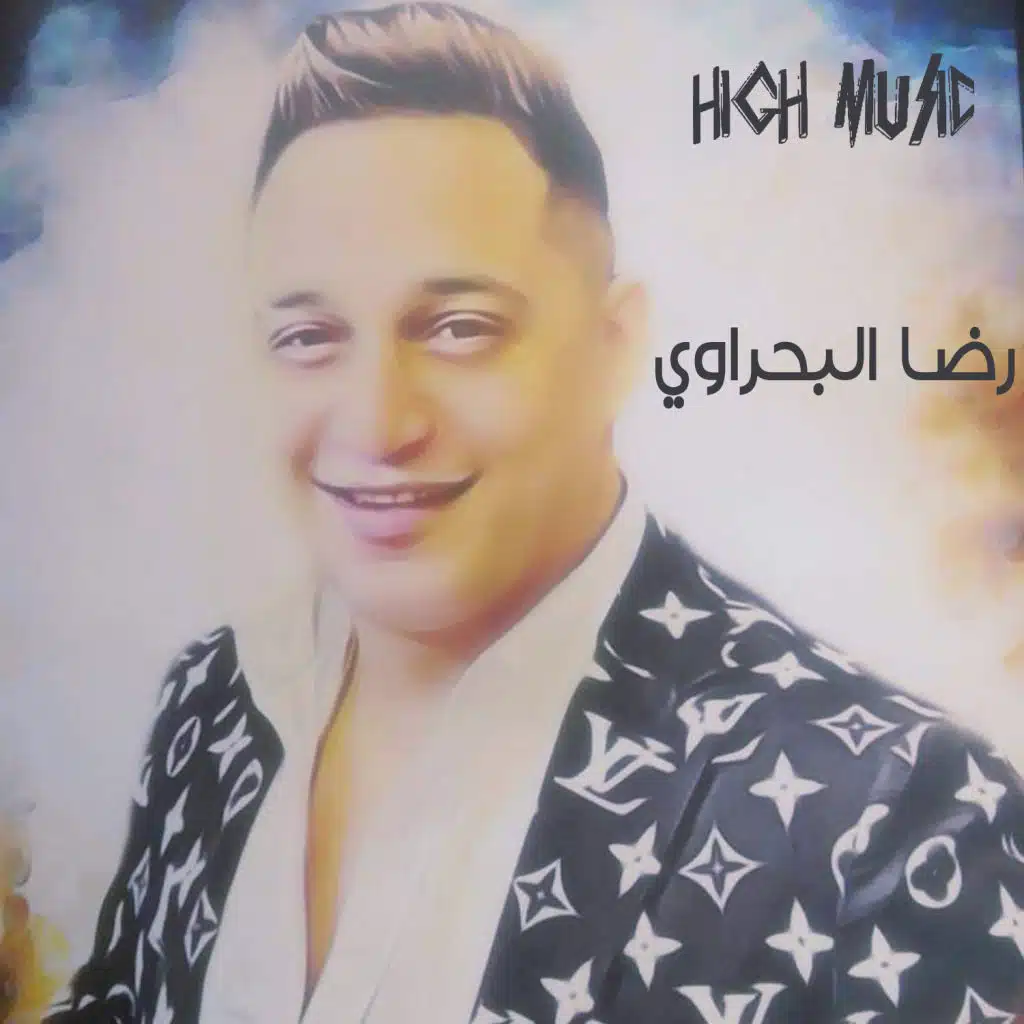 اكمني ساكت - لايف