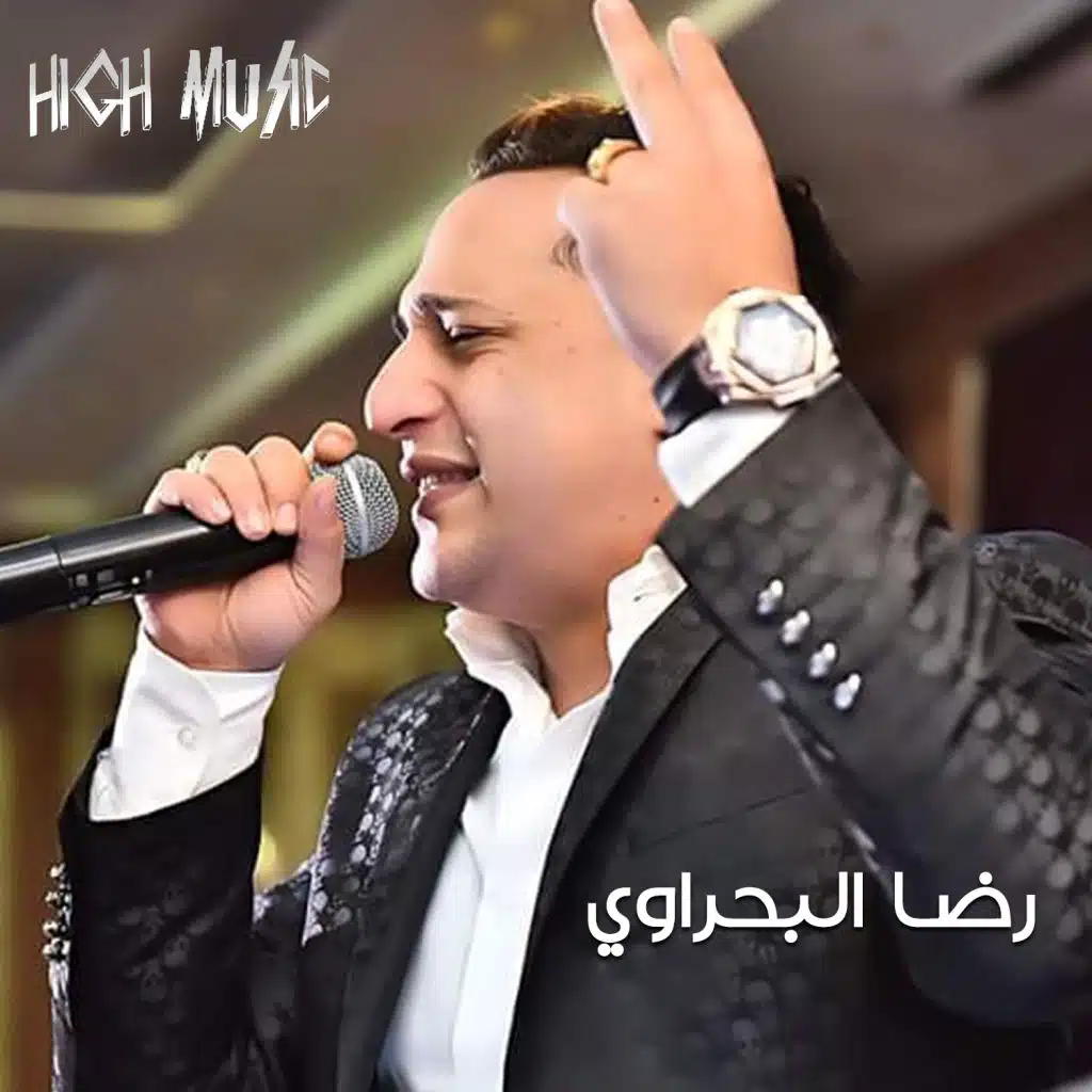 الرجولة ماتت