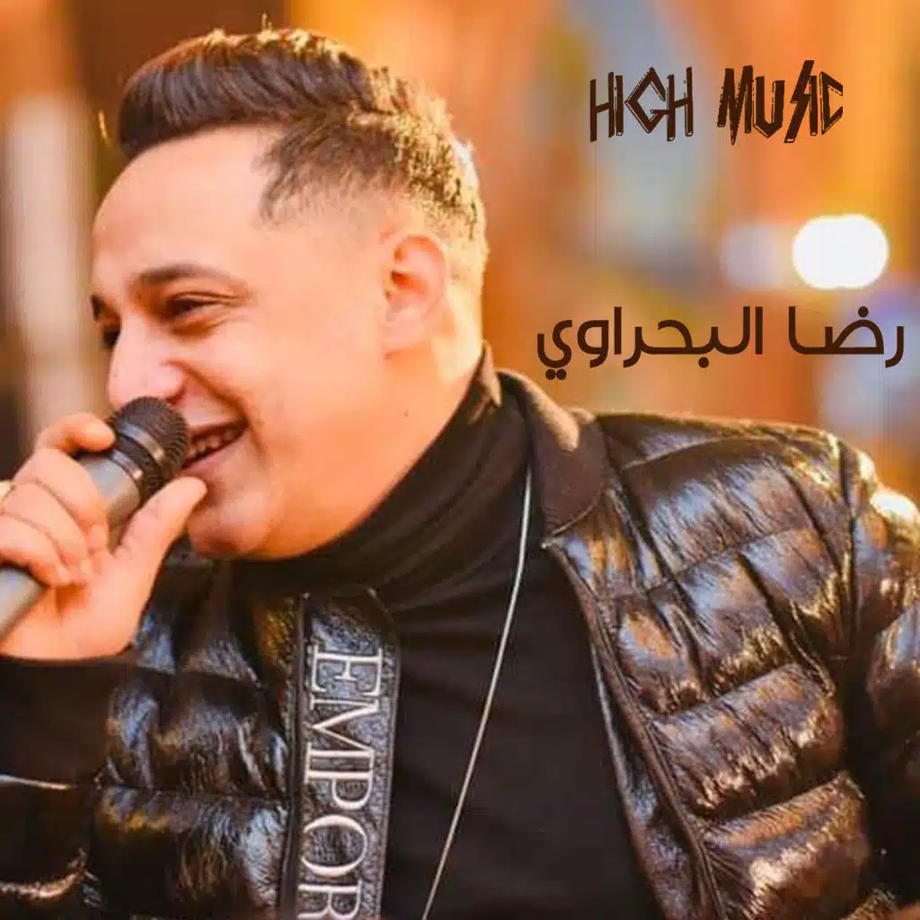 تعبت من البكا - لايف