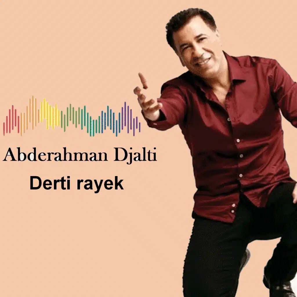 سمحينا ياجزائر