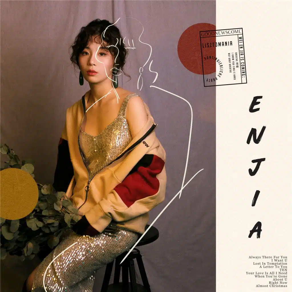 命中 (feat. Bin)