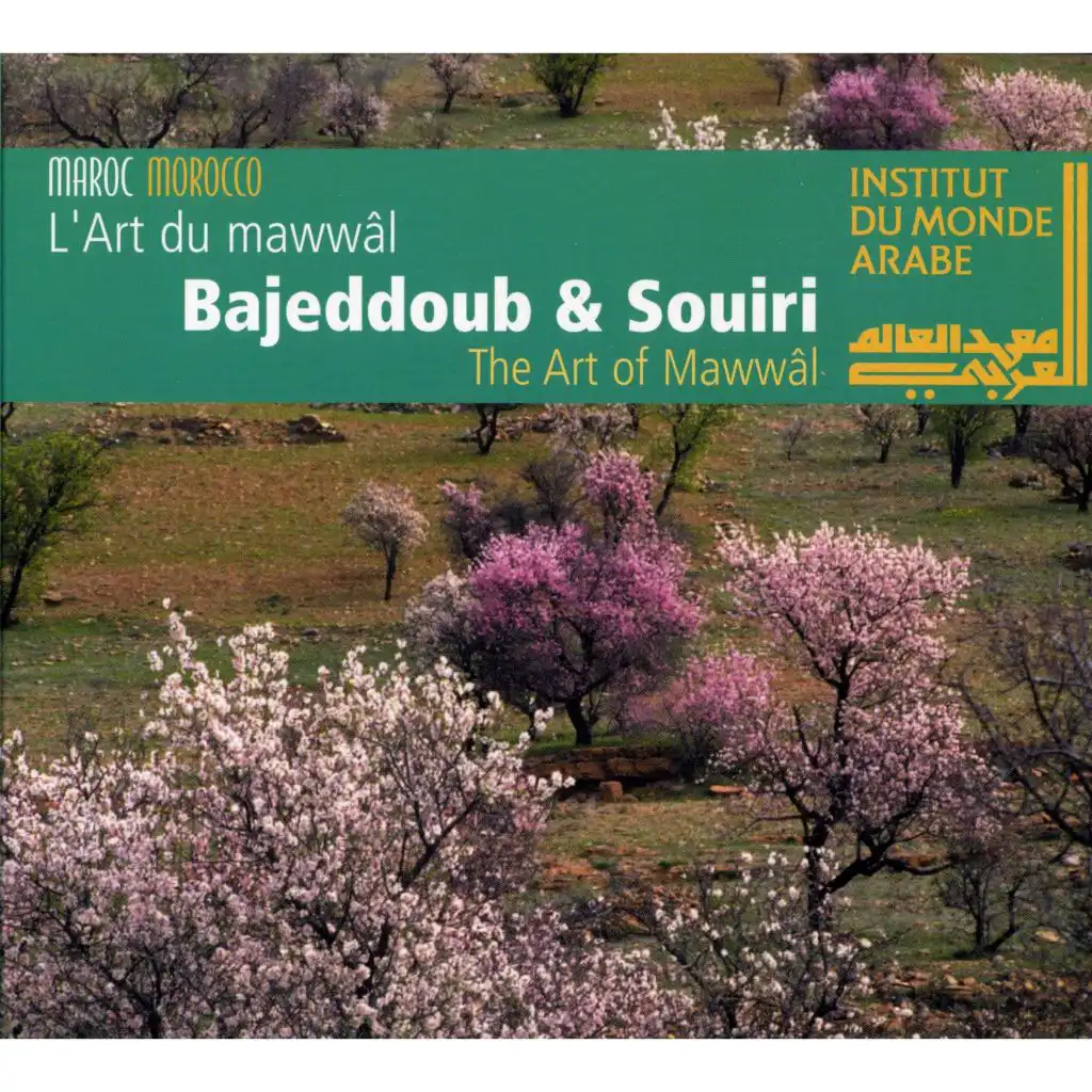 Ataytu li-qâdî l-hubbi (Live at Institut du monde arabe, Paris, 13/06/2001)