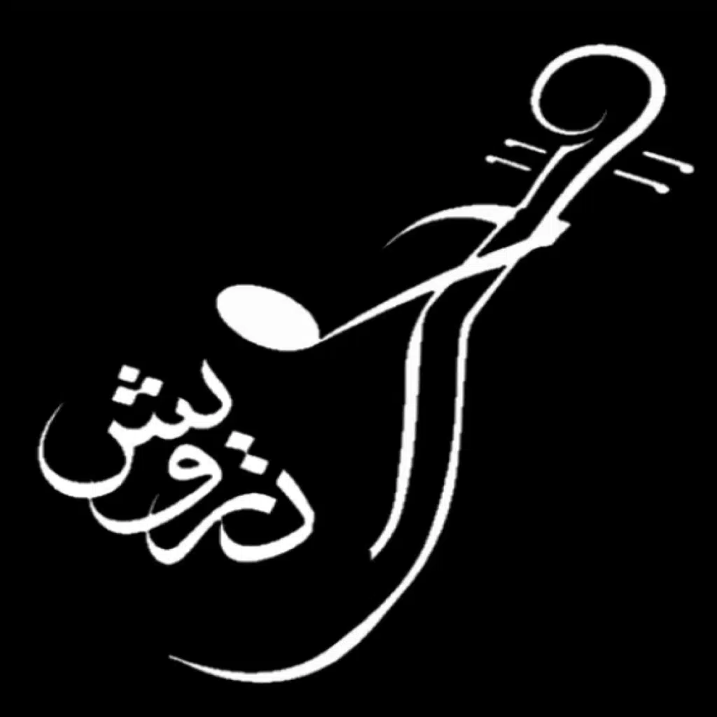 Takassem Maqam AlSaba