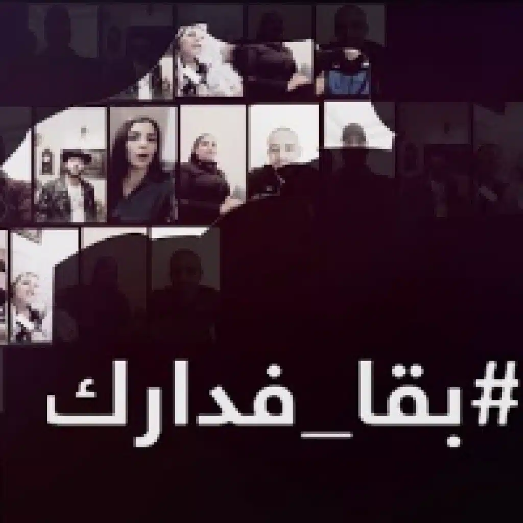 بقى في دارك